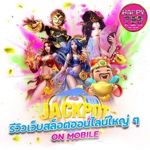 happyslot login- happyslot789